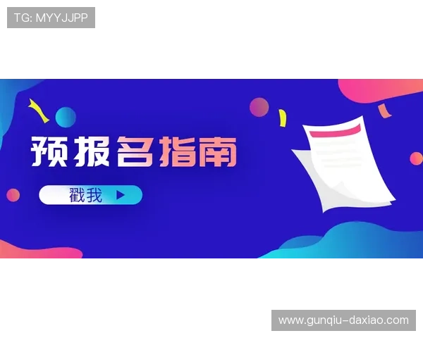 波胆算点球大战吗避坑指南防骗必看